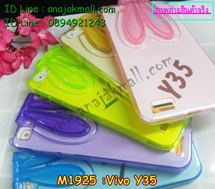 เคสหนัง Vivo Y35,รับสกรีนเคส Vivo Y35,เคสไดอารี่ Vivo Y35,เคสฝาพับ Vivo Y35,สกรีนลาย Vivo Y35,เคสซิลิโคน Vivo Y35,เคสพิมพ์ลาย Vivo Y35,เคสสกรีนฝาพับวีโว Y35,เคสหนังไดอารี่ Vivo Y35,เคสการ์ตูน Vivo Y35,เคสแข็ง Vivo Y35,เคสนิ่ม Vivo Y35,เคสนิ่มลายการ์ตูน Vivo Y35,เคสยางการ์ตูน Vivo Y35,เคสยางสกรีน 3 มิติ Vivo Y35,เคสยางลายการ์ตูน Vivo Y35,เคสยางหูกระต่าย Vivo Y35,เคสตกแต่งเพชร Vivo Y35,เคสแข็งประดับ Vivo Y35,เคสยางนิ่มนูน 3d Vivo Y35,เคสลายการ์ตูนนูน3 มิติ Vivo Y35,สกรีนลายการ์ตูน Vivo Y35,สกรีนเคสมือถือ Vivo Y35,เคสแข็งลายการ์ตูน 3d Vivo Y35,เคสยางลายการ์ตูน 3d Vivo Y35,เคสหูกระต่าย Vivo Y35,เคสสายสะพาย Vivo Y35,เคสแข็งนูน 3d Vivo Y35,ซองหนังการ์ตูน Vivo Y35,ซองคล้องคอ Vivo Y35,เคสประดับแต่งเพชร Vivo Y35,กรอบอลูมิเนียม Vivo Y35,เคสฝาพับประดับ Vivo Y35,เคสขอบโลหะอลูมิเนียม Vivo Y35,เคสอลูมิเนียม Vivo Y35,เคสสกรีน 3 มิติ Vivo Y35,เคสลายนูน 3D Vivo Y35,เคสการ์ตูน3 มิติ Vivo Y35,เคสหนังสกรีนลาย Vivo Y35,เคสหนังสกรีน 3 มิติ Vivo Y35,เคสบัมเปอร์อลูมิเนียม Vivo Y35,เคสกรอบบัมเปอร์ Vivo Y35,bumper Vivo Y35